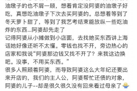 邵东如何避免债务纠纷？专业追讨公司教您应对之策