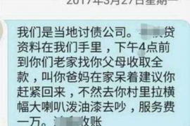 邵东邵东专业催债公司的催债流程和方法